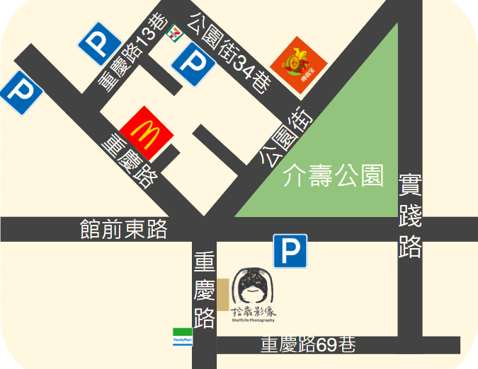 拾歲影像周邊停車場位置參考圖