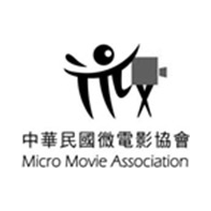 中華民國微電影聯盟